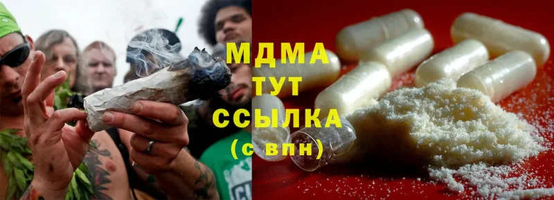 MDMA молли  Макушино 